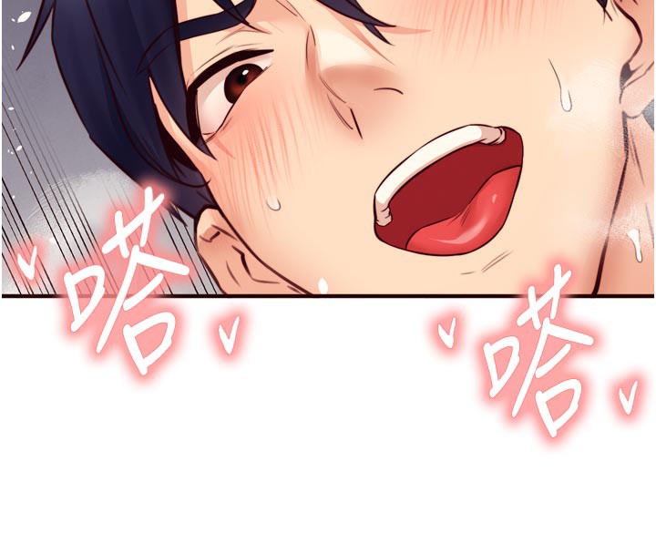 熟女自助餐第48話-打野炮被鄰居發現