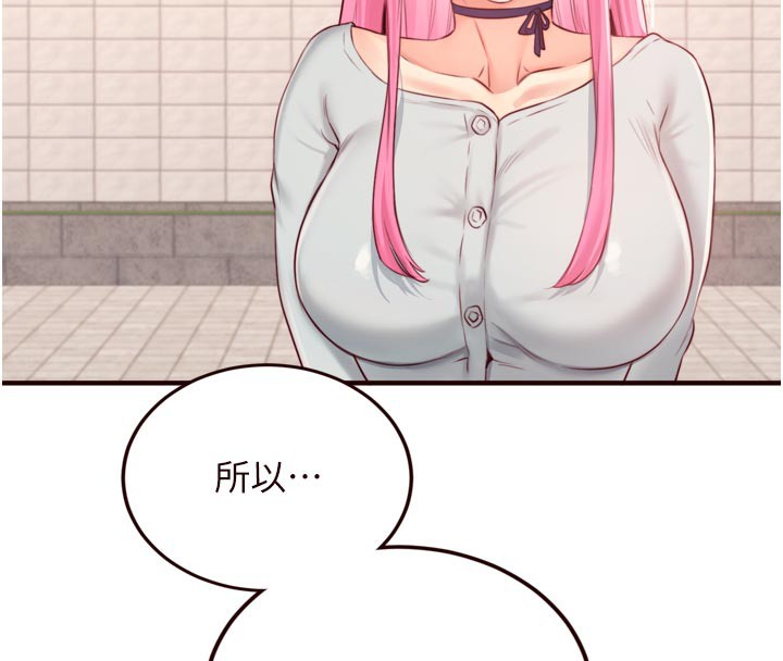 熟女自助餐第48話-打野炮被鄰居發現