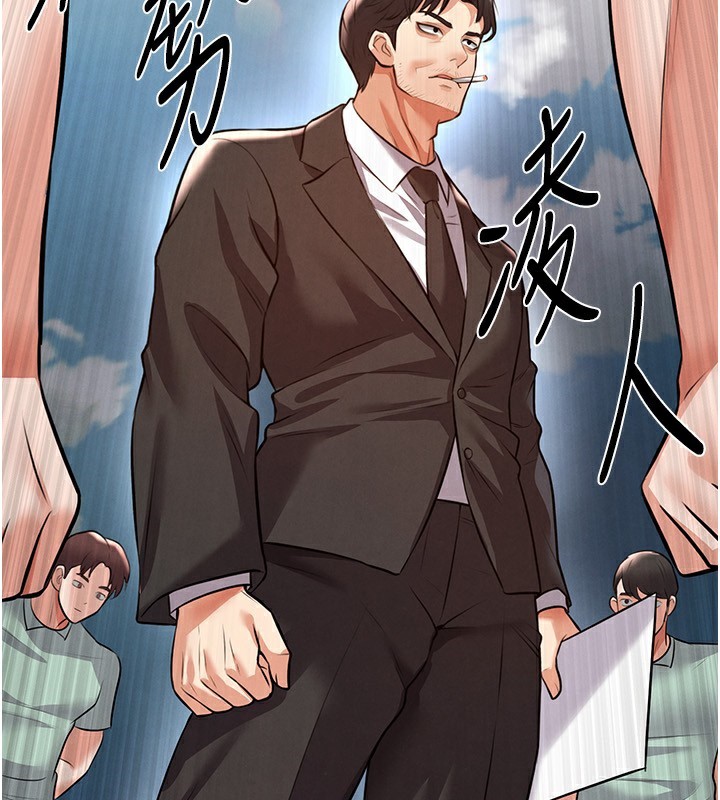 足球型男脫單指南第24話-引人犯罪的性感身材