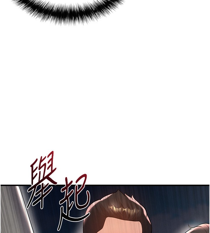 足球型男脱单指南第24話-引人犯罪的性感身材