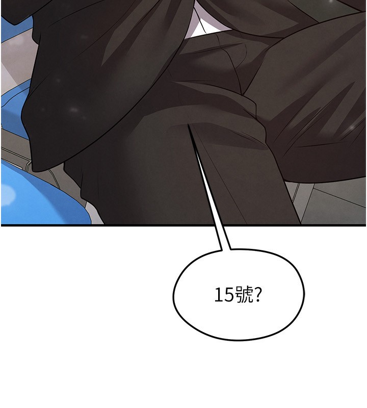 足球型男脫單指南第24話-引人犯罪的性感身材