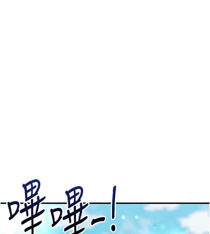 足球型男脫單指南第24話-引人犯罪的性感身材