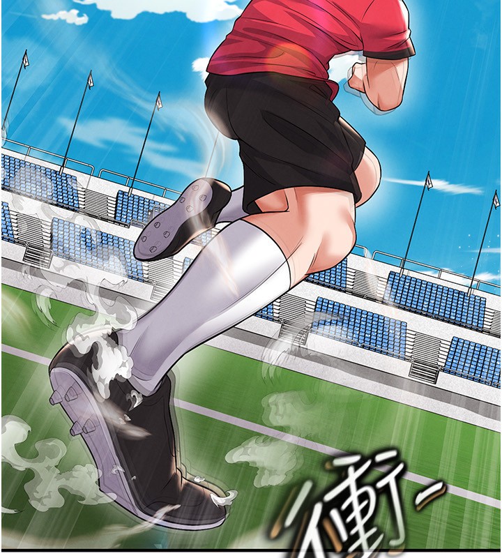 足球型男脫單指南第24話-引人犯罪的性感身材