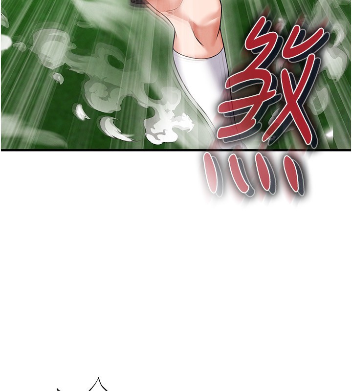 足球型男脱单指南第24話-引人犯罪的性感身材