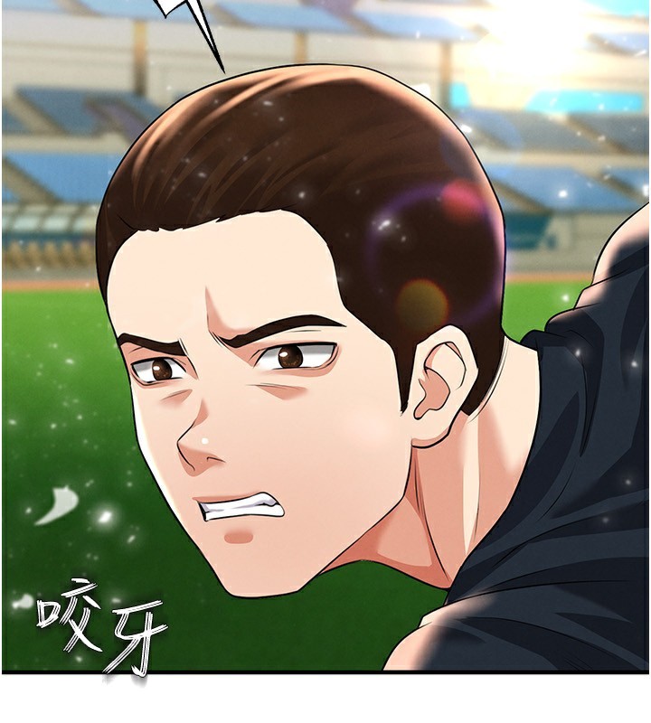 足球型男脫單指南第24話-引人犯罪的性感身材