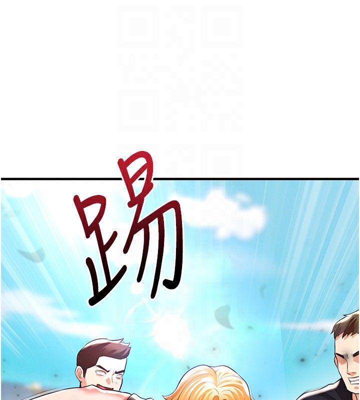 足球型男脫單指南第24話-引人犯罪的性感身材