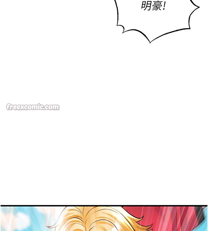 足球型男脱单指南第24話-引人犯罪的性感身材