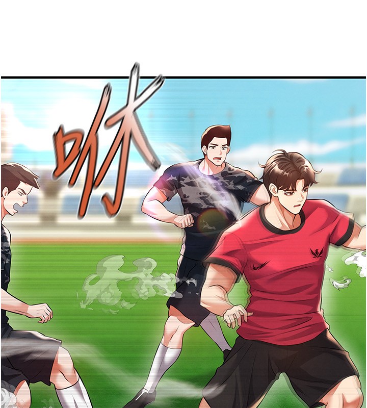 足球型男脫單指南第24話-引人犯罪的性感身材