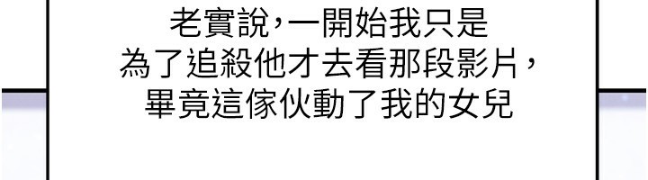 足球型男脫單指南第24話-引人犯罪的性感身材