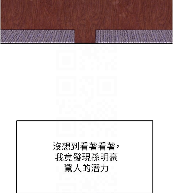 足球型男脫單指南第24話-引人犯罪的性感身材