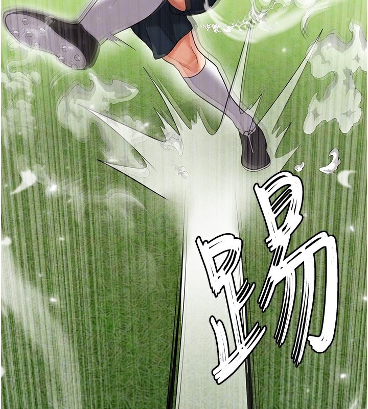 足球型男脫單指南第24話-引人犯罪的性感身材