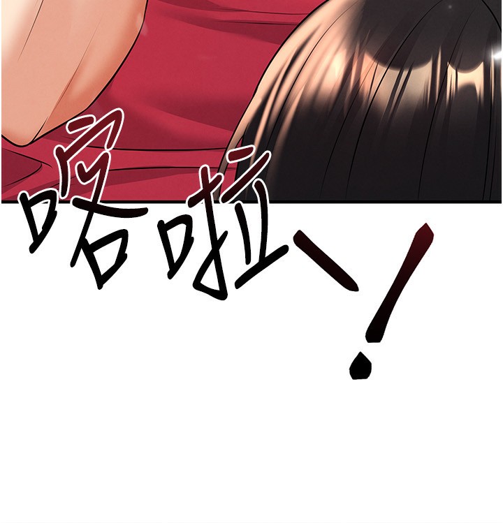 足球型男脫單指南第24話-引人犯罪的性感身材