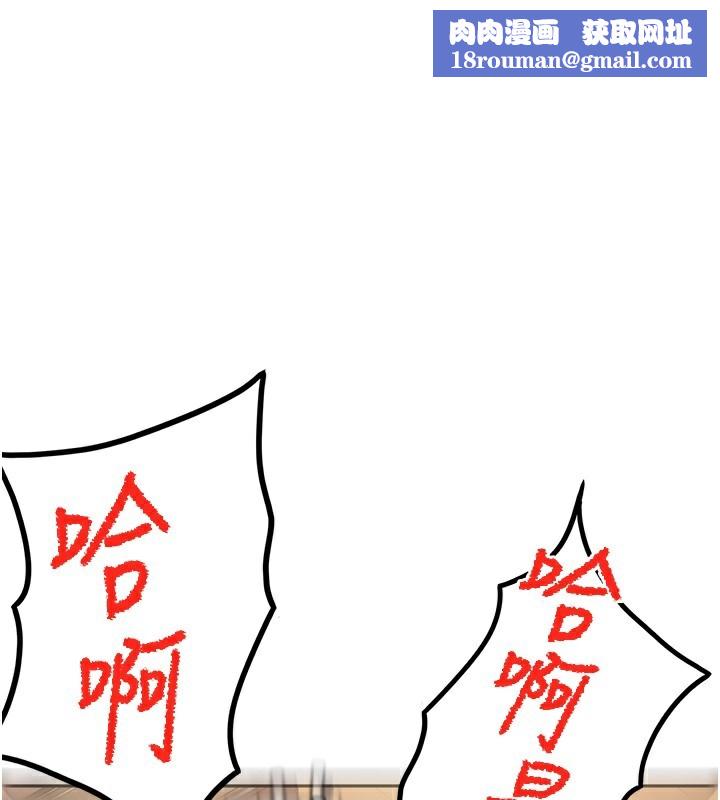 頂加套房的春天第29話-要我在院長面前射精?!