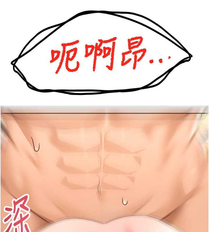 頂加套房的春天第29話-要我在院長面前射精?!