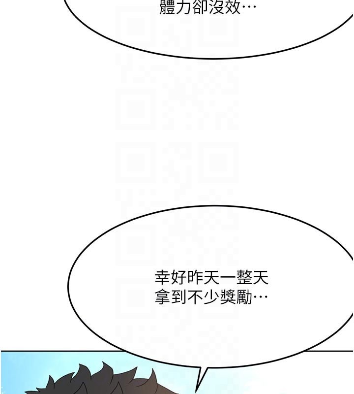 顶加套房的春天第29話-要我在院長面前射精?!