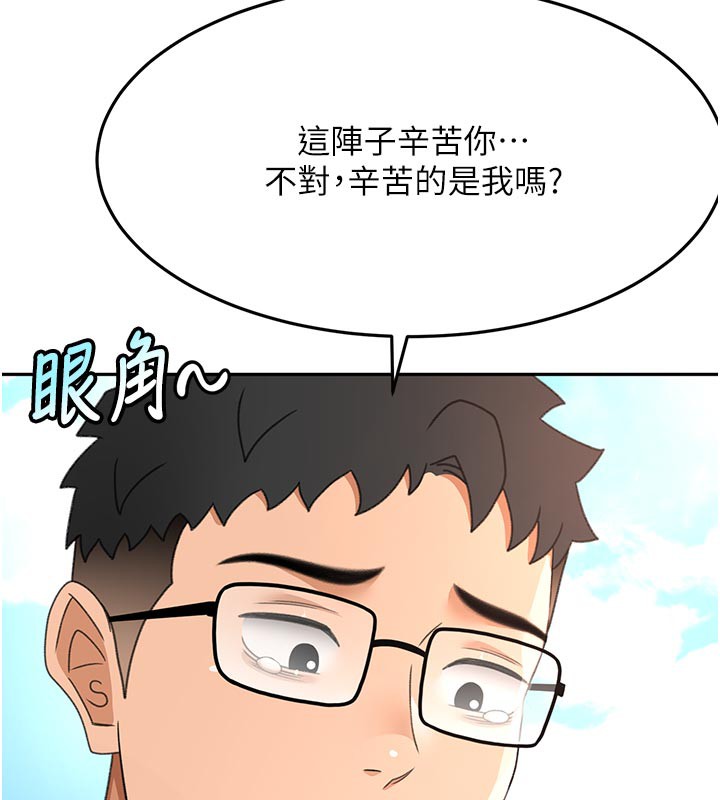 頂加套房的春天第29話-要我在院長面前射精?!