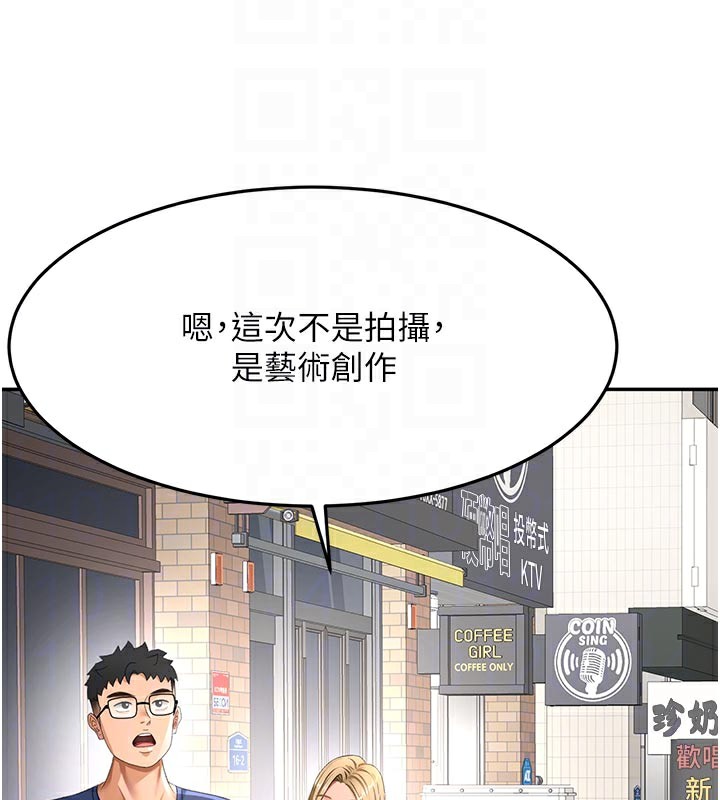 顶加套房的春天第29話-要我在院長面前射精?!