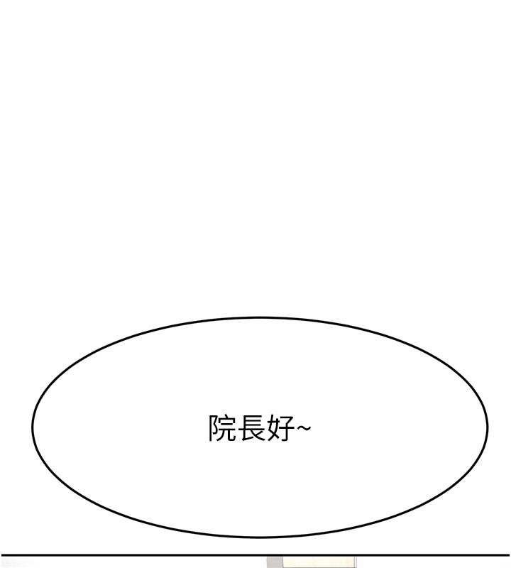 顶加套房的春天第29話-要我在院長面前射精?!