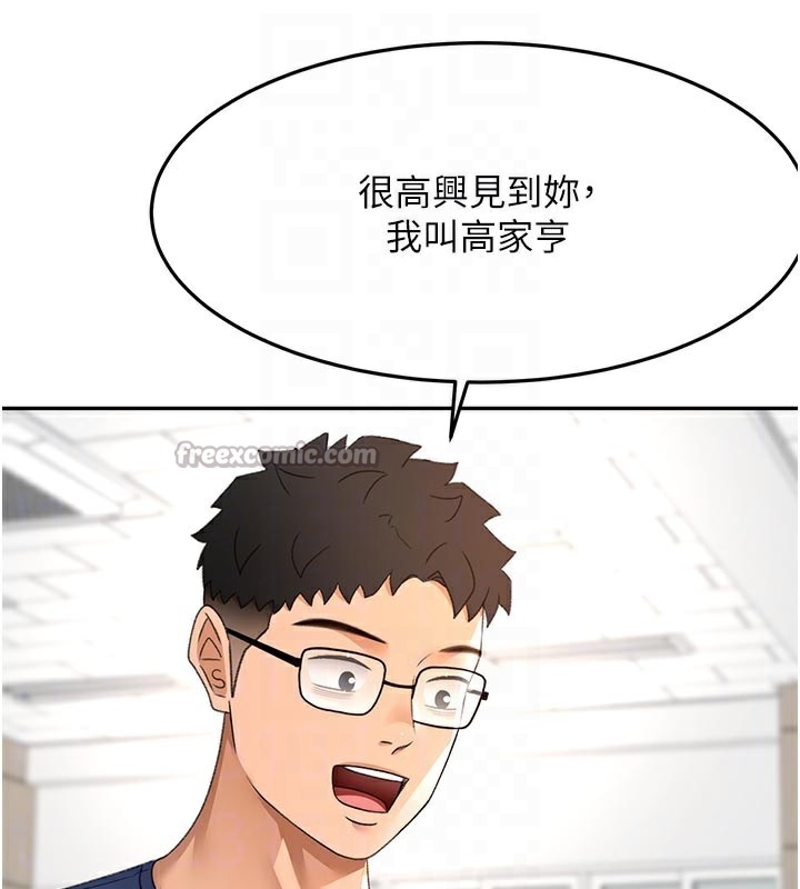 顶加套房的春天第29話-要我在院長面前射精?!
