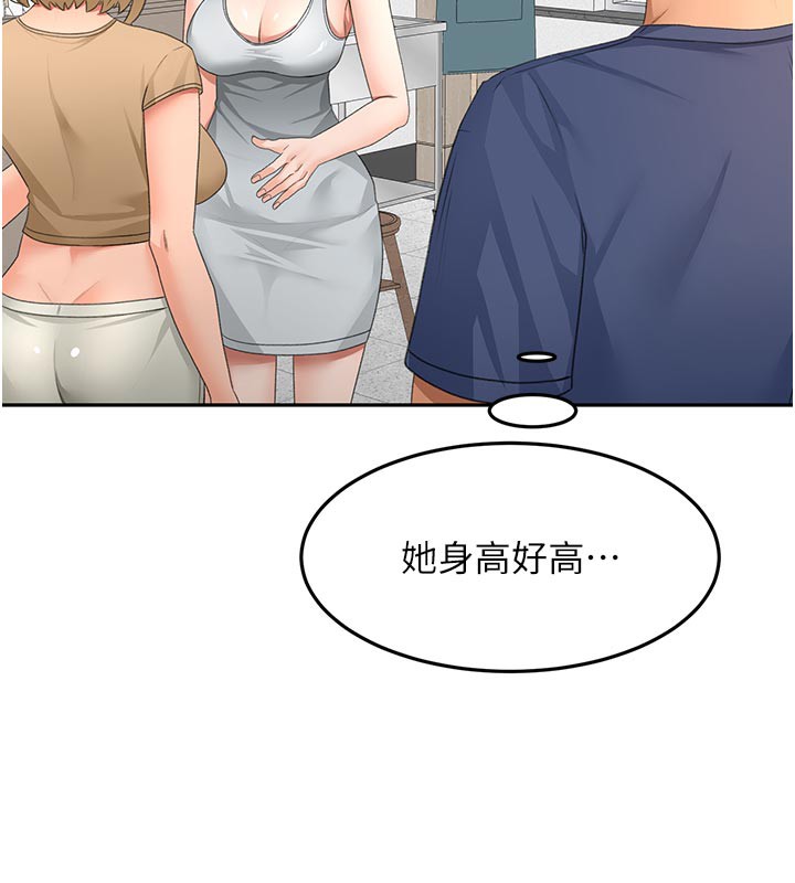 頂加套房的春天第29話-要我在院長面前射精?!