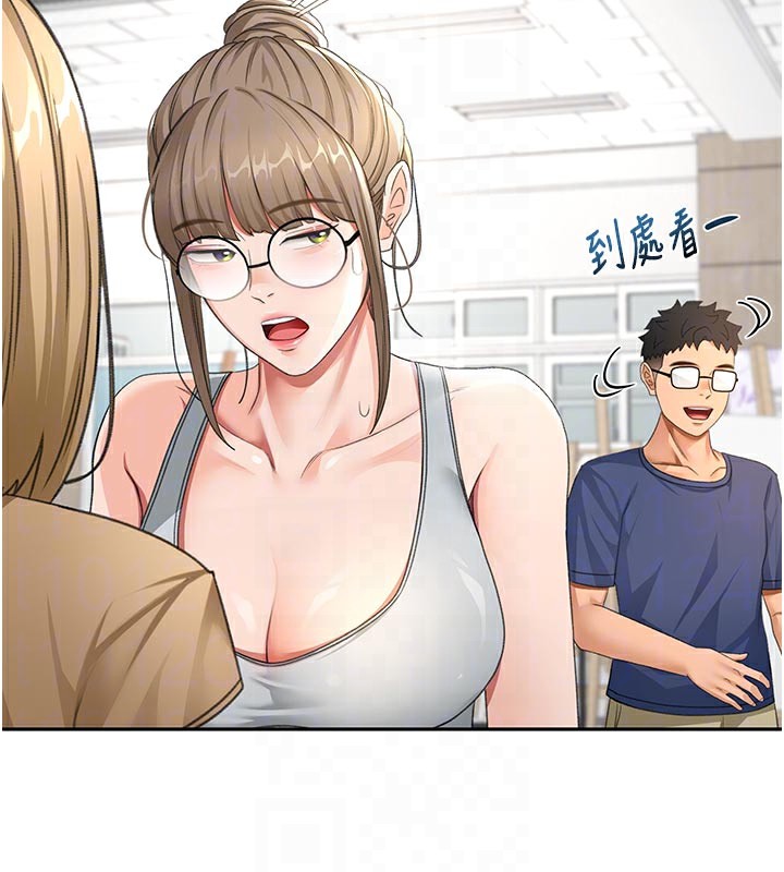 頂加套房的春天第29話-要我在院長面前射精?!