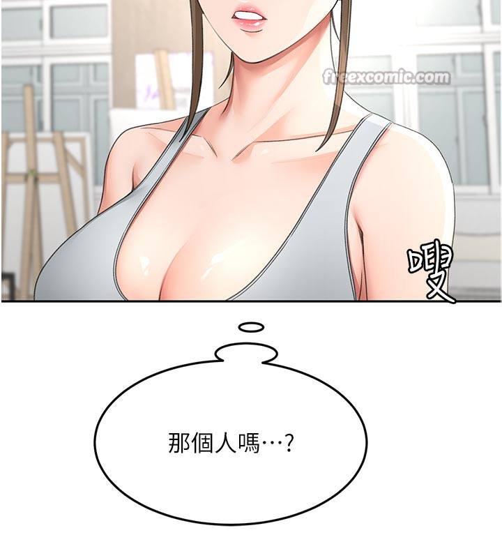 顶加套房的春天第29話-要我在院長面前射精?!