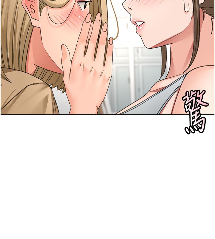 顶加套房的春天第29話-要我在院長面前射精?!