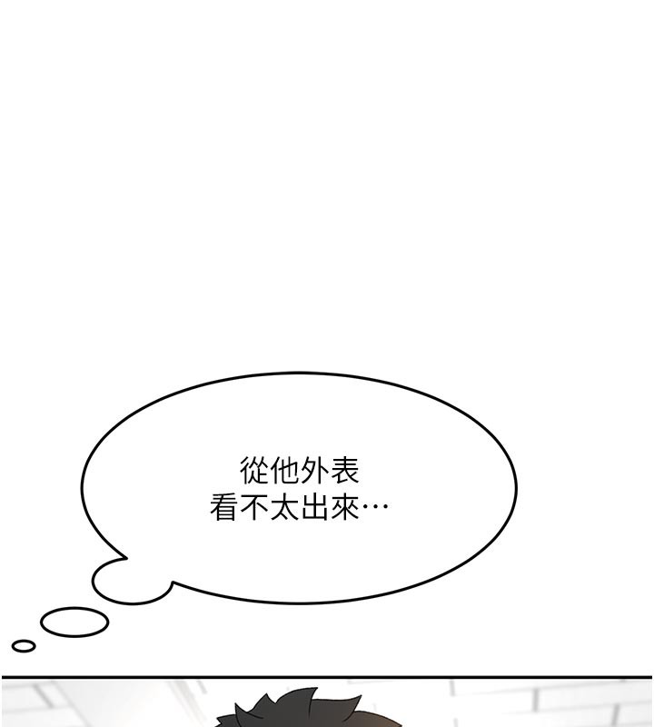 頂加套房的春天第29話-要我在院長面前射精?!