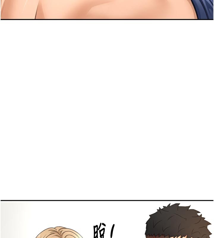 顶加套房的春天第29話-要我在院長面前射精?!