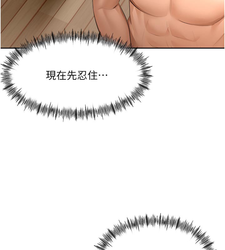 頂加套房的春天第29話-要我在院長面前射精?!