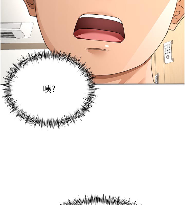 頂加套房的春天第29話-要我在院長面前射精?!