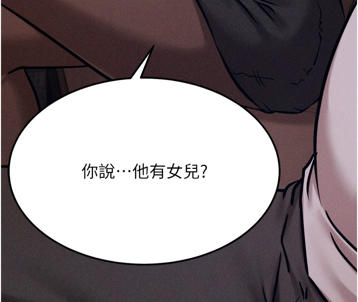 选手村:母猪调教第38話-傷害自尊心的性招待