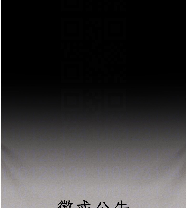 选手村:母猪调教第38話-傷害自尊心的性招待