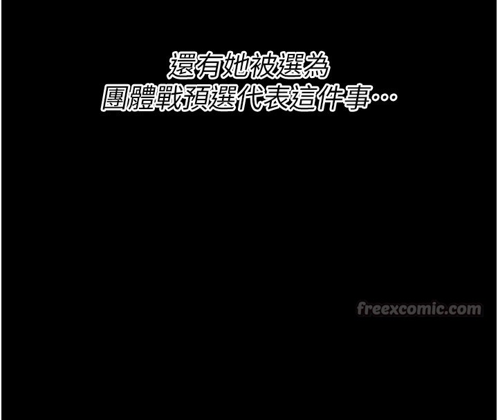 選手村:母豬調教第38話-傷害自尊心的性招待