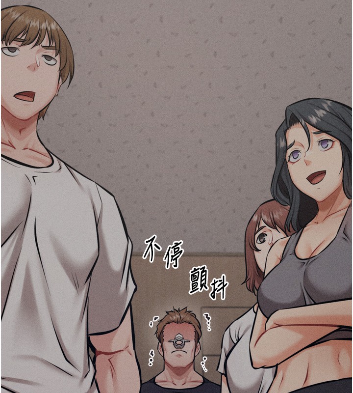 选手村:母猪调教第38話-傷害自尊心的性招待