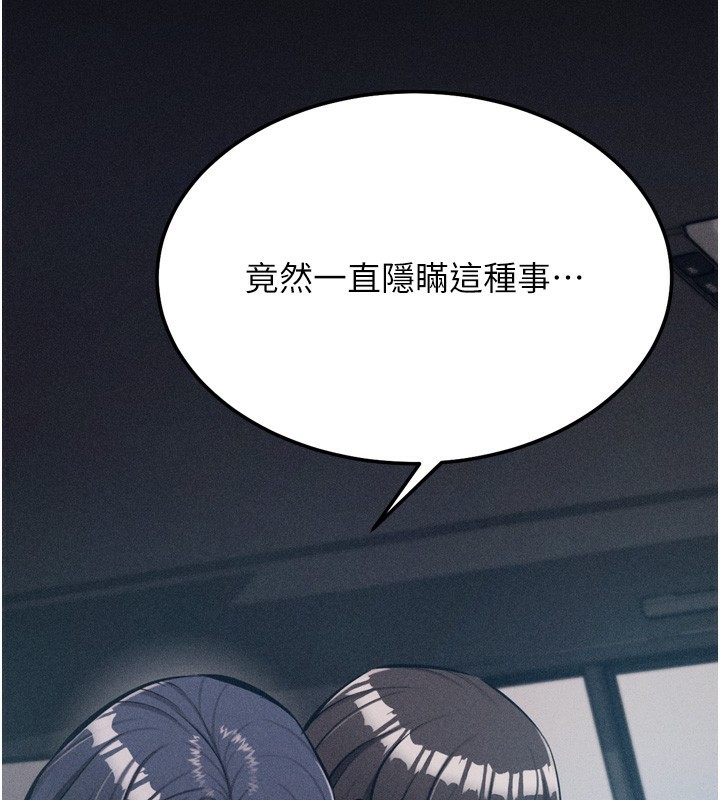 选手村:母猪调教第38話-傷害自尊心的性招待