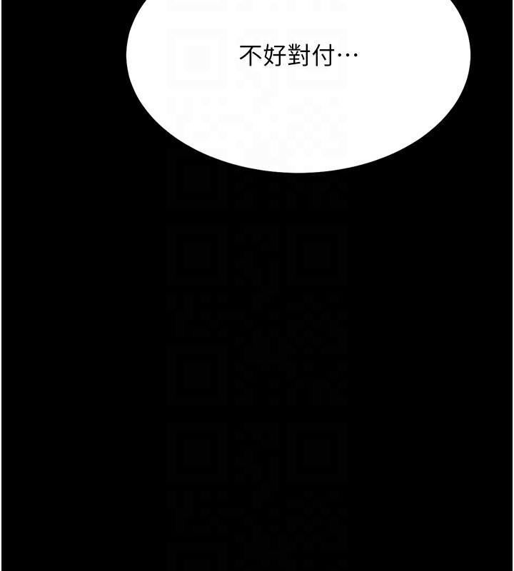 選手村:母豬調教第38話-傷害自尊心的性招待