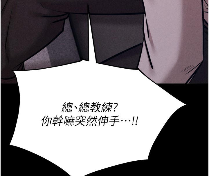選手村:母豬調教第38話-傷害自尊心的性招待