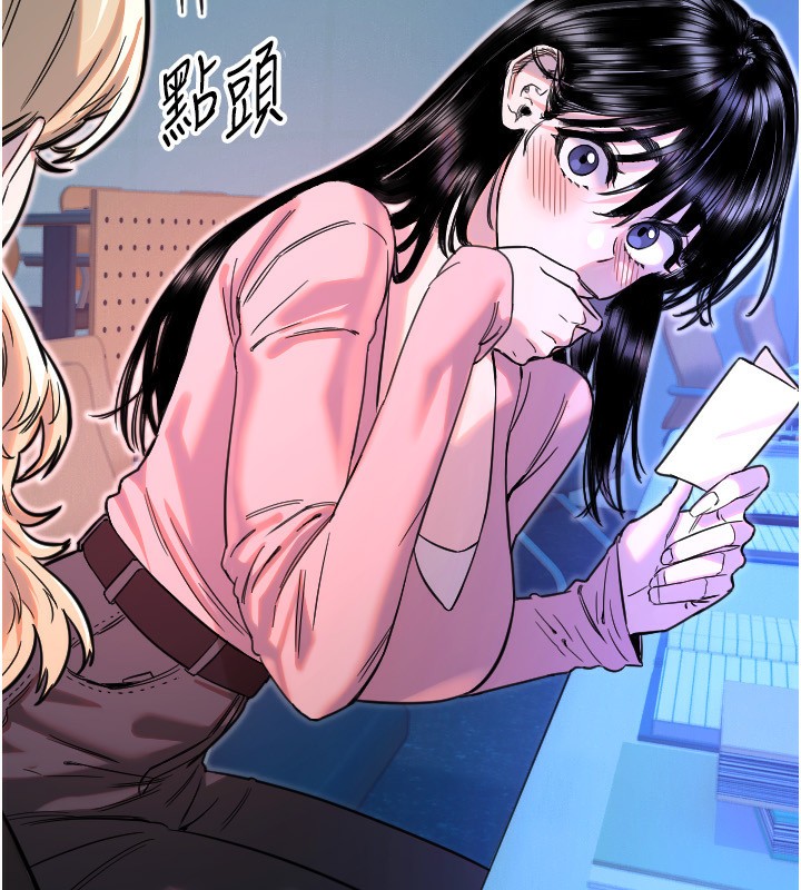 守护天使第43話-你&hellip;喜歡思允嗎?