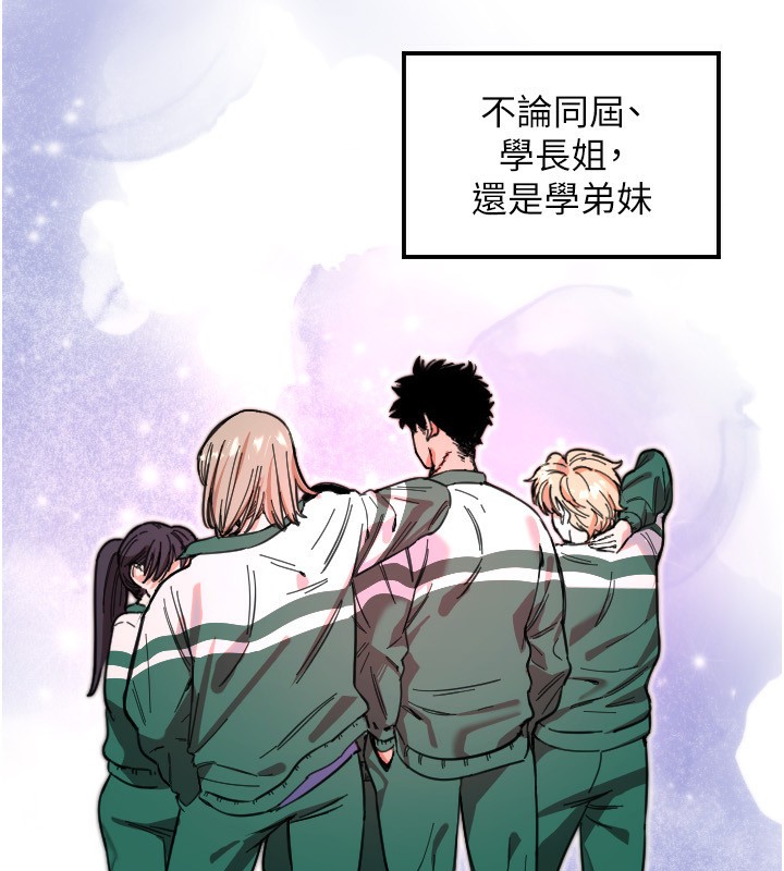 守護天使第43話-你&hellip;喜歡思允嗎?