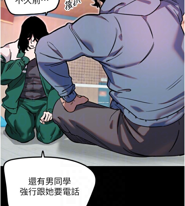 守护天使第43話-你&hellip;喜歡思允嗎?