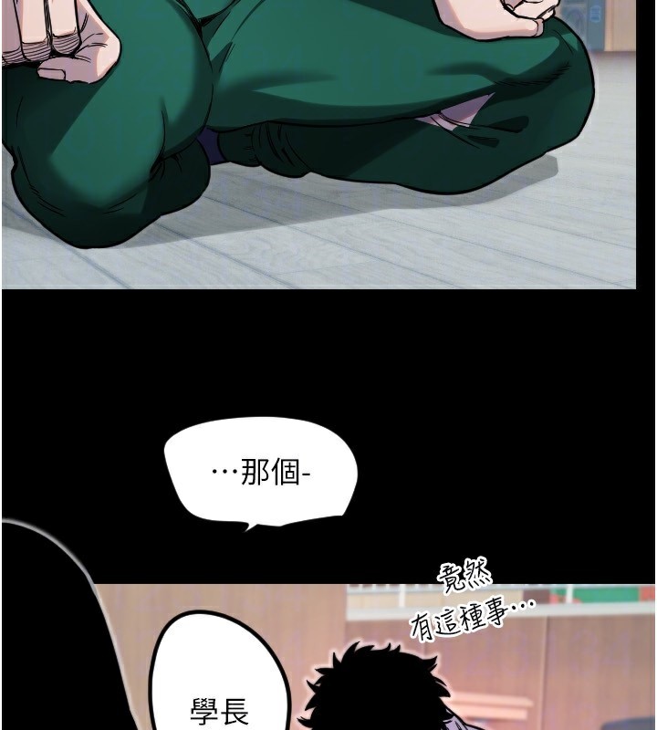 守护天使第43話-你&hellip;喜歡思允嗎?