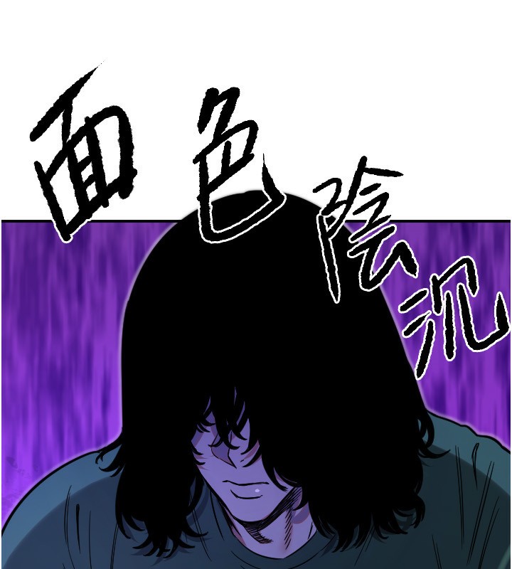 守護天使第43話-你&hellip;喜歡思允嗎?