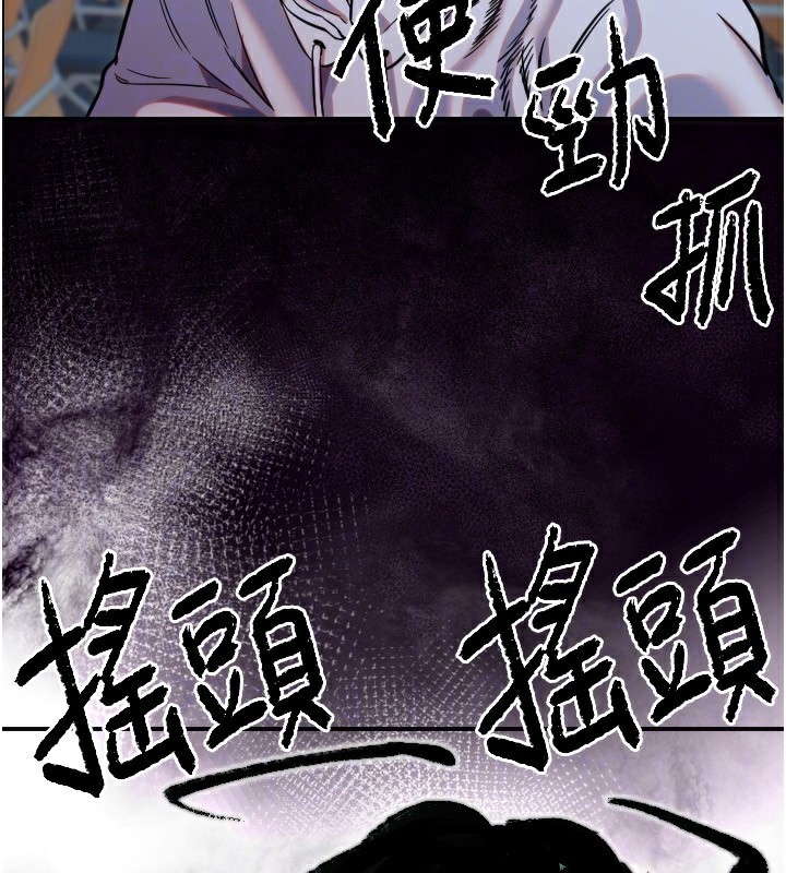 守護天使第43話-你&hellip;喜歡思允嗎?