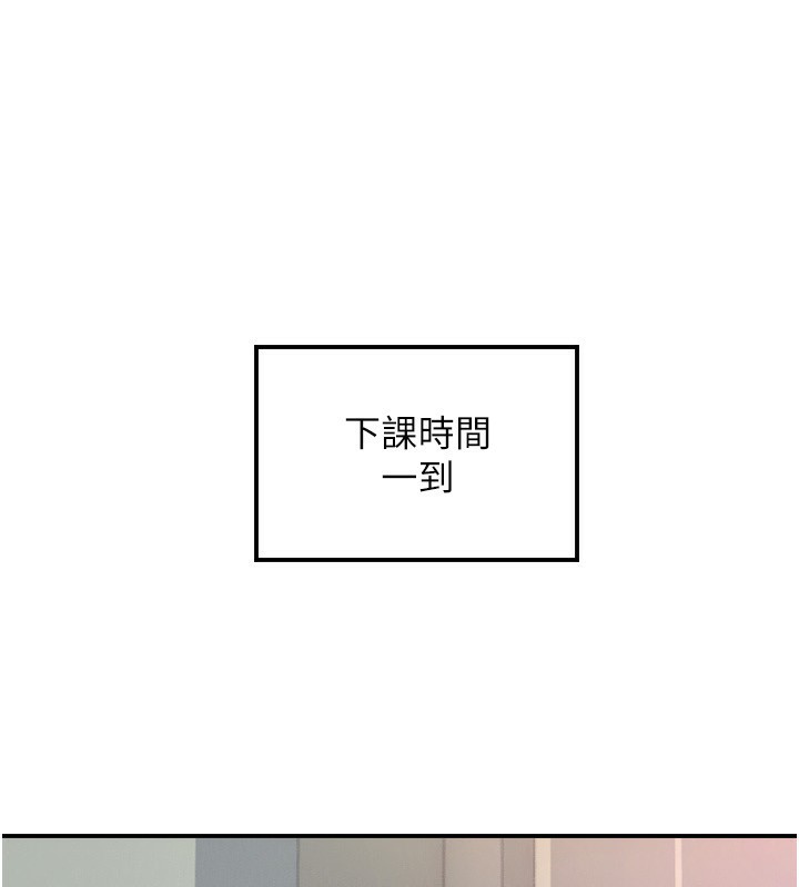 守护天使第43話-你&hellip;喜歡思允嗎?