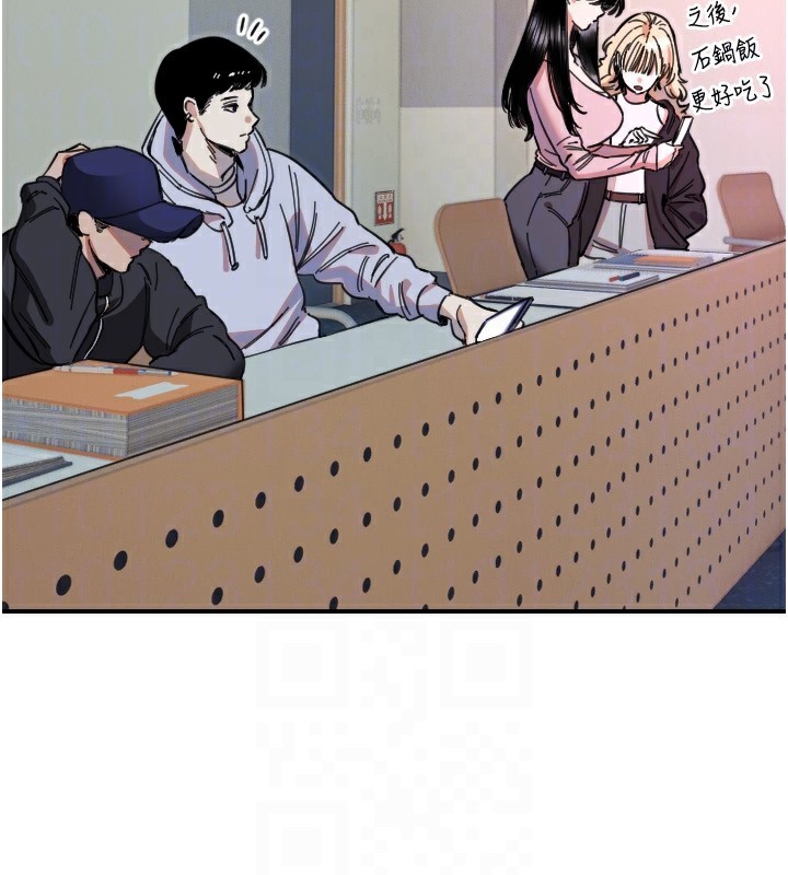 守护天使第43話-你&hellip;喜歡思允嗎?