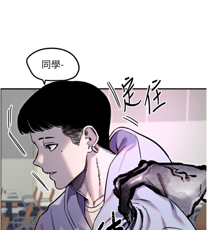 守护天使第43話-你&hellip;喜歡思允嗎?