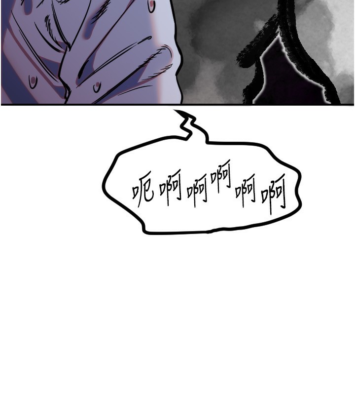 守护天使第43話-你&hellip;喜歡思允嗎?