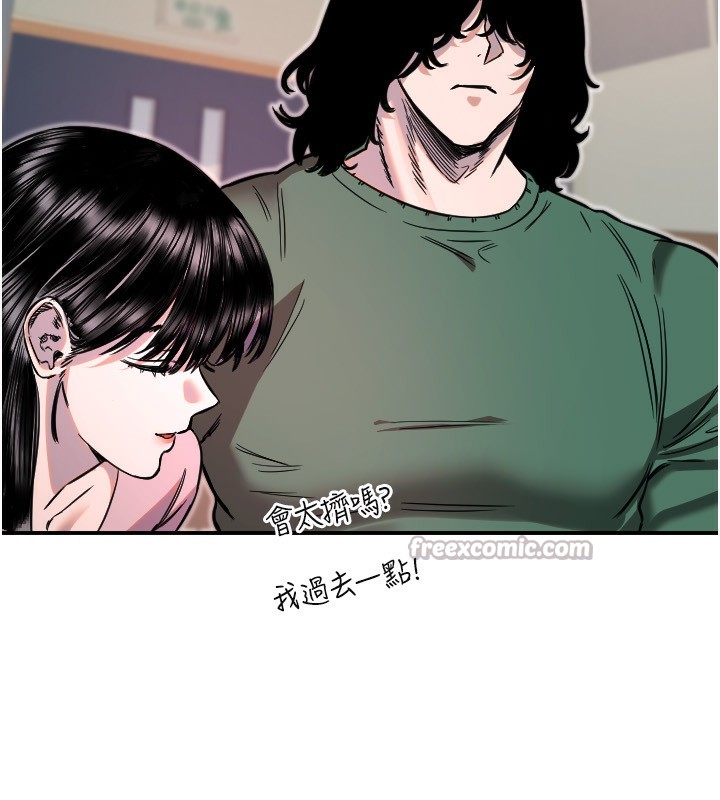 守護天使第43話-你&hellip;喜歡思允嗎?