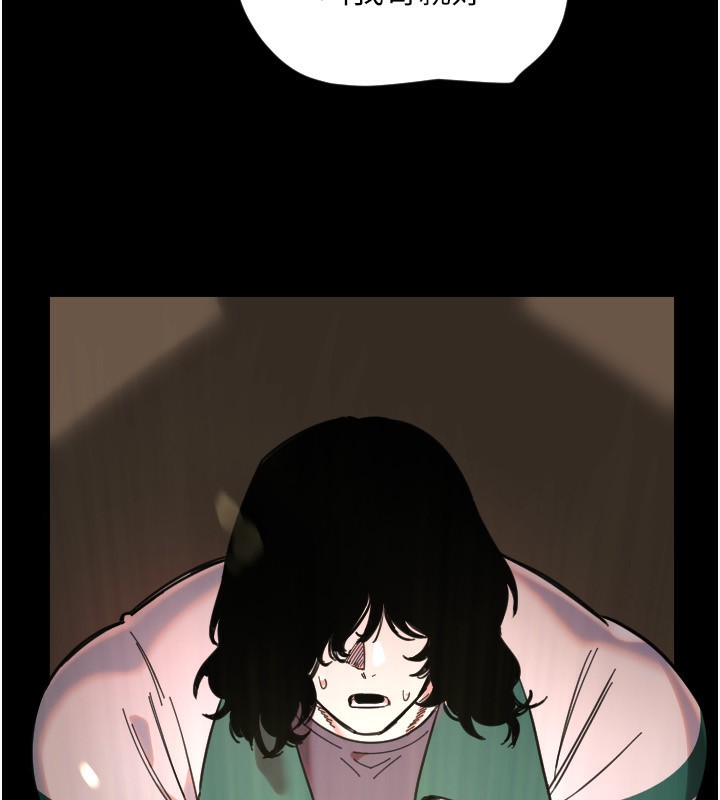 守护天使第43話-你&hellip;喜歡思允嗎?